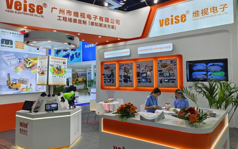 維視電子參加2025年5月長(zhǎng)沙國(guó)際工程機(jī)械展覽會(huì)
